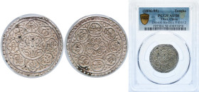 China Tibet Ganden Phodrang 1896 - 1899 1 Tangka ("Ga-den Tangka") Silver 4.6g PCGS AU 58 Y D13.2