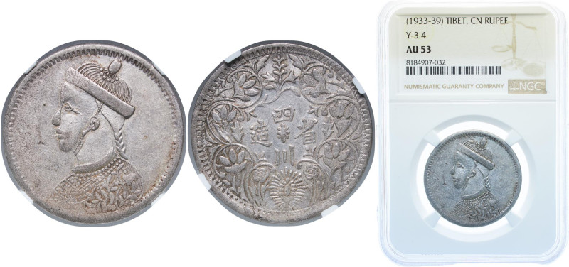 China Tibet Ganden Phodrang 1933 - 1939 1 Rupee - In the name of Guangxu, 1875-1...