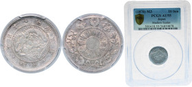 Japan Empire M3 (1870) 年三治明 10 Sen - Meiji Silver (.800) (6102674) 2.5g PCGS AU 55 Y 2 JNDA 01-23