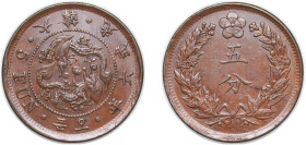 Korea Empire 光武六年 (1902) 5 Fun (Gwang Mu) Copper 7.19g AU KM 1116 JNDA 18-8