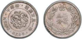 Korea Kingdom 開國五百一年 (1892) ¼ Yang (Yi Hyong) Copper-nickel 4.75g XF KM 1109 JNDA 18-7