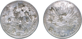 Mexico Federal Republic 1861 Go PF 8 Reales Silver (.903) Guanajuato Mint 26.86g XF KM 377