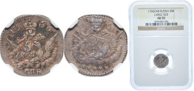 Russia Russian Empire 1756 СПБ 5 Kopecks - Elizabeth Silver (.802) Saint Petersburg Mint (905000) 1.21g NGC AU 55 C 15.1