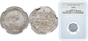 Russia Russian Empire 1757 МБ Grivennik / 10 Kopecks - Elizabeth Silver (.750) (401320) 2.42g NGC AU 58 C 16a Uzd 840