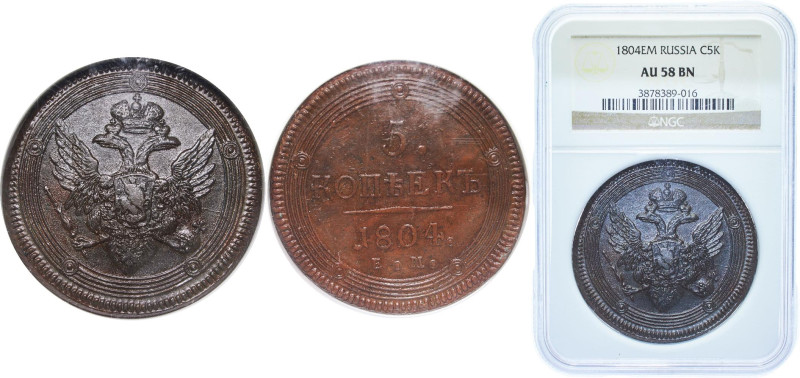 Russia Russian Empire 1804 ЕМ 5 Kopecks - Aleksandr I Copper Ekaterinburg Mint (...