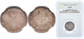 Russia Russian Empire 1855 СПБ НI 20 Kopecks - Nikolai I Silver (.868) Saint Petersburg Mint (3240003) 4.14g NGC MS 65 C 165