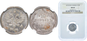 Russia Russian Empire 1873 СПБ НI 10 Kopecks - Alexander II Silver (.500) Saint Petersburg Mint (2620004) 1.8g NGC MS 64 Y 20a.2