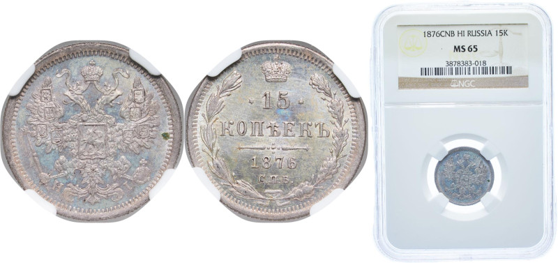 Russia Russian Empire 1876 СПБ НI 15 Kopecks - Alexander II Silver (.500) Saint ...