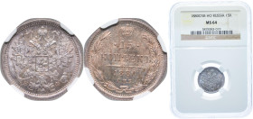 Russia Russian Empire 1880 СПБ НФ 15 Kopecks - Alexander II Silver (.500) Saint Petersburg Mint (11655008) 2.7g NGC MS 64 Y 21a.2