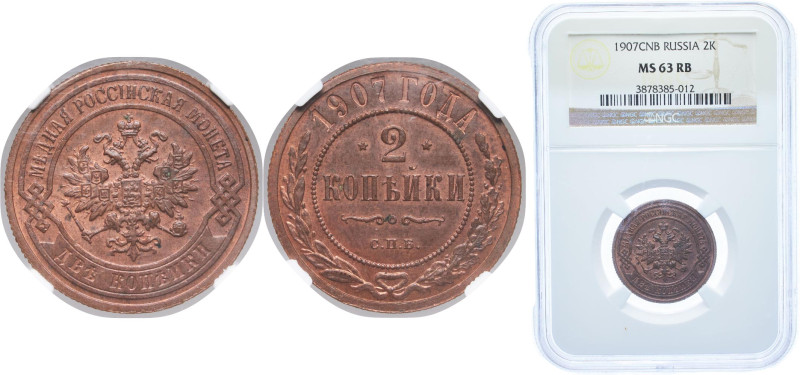 Russia Russian Empire 1907 С.П.Б. 2 Kopecks - Nicholas II Copper Saint Petersbur...