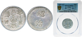 Vietnam Empire of Vietnam 1841 - 1847 1 Tiền - Thiệu Trị (紹治) Silver 3.89g PCGS MS62 Top Pop KM 261