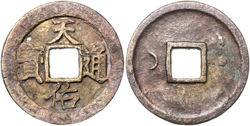 China. 
Tian You Tong Bao 1354-1357. 4 Cash Bronze, red Turban Rebellion. Harti...