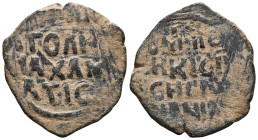 DANISHMENDID, Malik Muhammad (AH 528-536/AD 1134-1142), AE dirham.