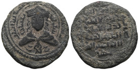 Ayyubid AE dirham al-'Adil I Mayyafariqin 591AH.