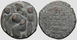 Artuqids of Mardin, AE Dirhem, Husam al-Din Yuluq Arslan, NM, 589AH.