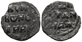 Medieval Coins ,Islamic CoinsISLAMIC. Anatolia & al-Jazira (Post-Seljuk). Danishmendids. Amir Ghazi (AH 497-528 / 1104-1134). Ae Dirham.