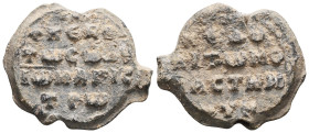 Byzantine Lead Seals, 7th - 13th Centuries