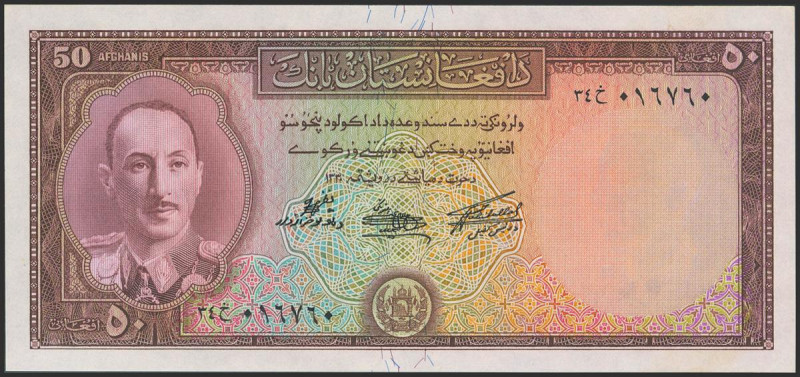 AFGHANISTAN. 50 Afghanis. (1951ca). (Pick: 33a). Uncirculated.