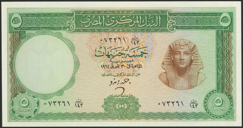 EGYPT. 5 Pounds. (1964ca). (Pick: 39a). Less than Uncirculated.