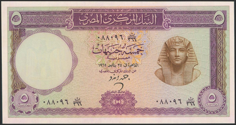 EGYPT. 5 Pounds. (1965ca). (Pick: 40). Uncirculated.
