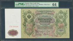 RUSSIA. 500 Rubles. (1912ca). (Pick: 14b). PMG64.