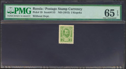 RUSSIA. 2 Kopeks. (1915ca). Postage Stamp Currency. (Pick: 19). PMG65EPQ.
