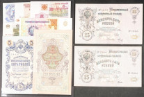 Set of 9 banknotes of Russia of various issues and different qualities. TO EXAMINE.