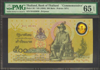 THAILAND. 500 Baht. (1996ca). (Pick: 101). PMG65EPQ.