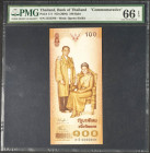 THAILAND. 100 Bath. (2004ca). (Pick: 111). PMG66EPQ.