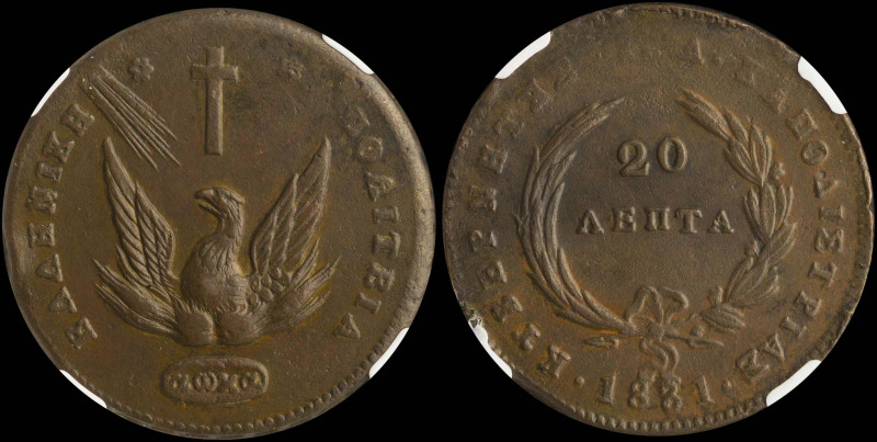 GREECE: 20 Lepta (1831) (type C) in copper. Phoenix on obverse. Variety "486-I.h...