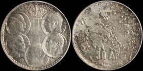 GREECE: 30 Drachmas (1963) in silver (0,835) commemorating the Dynasty. Royal coat of arms and heads of the five Kings of the Dynasty on obverse. Insi...