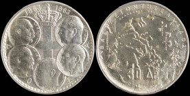 GREECE: 30 Drachmas (1963) in silver (0,835) commemorating the Dynasty. Royal coat of arms and heads of the five Kings of the Dynasty on obverse. Insi...