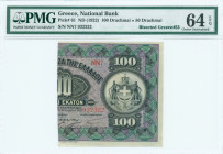 GREECE: Right part of 100 Drachmas (28.11.1917) (bisected Hellas #56c) of 1922 Emergency Loan. S/N: "NN7 932322". Signature by Zaimis. Inside holder b...