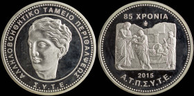GREECE: Silver (0,925) commemorative medal (2015) for the 85 years since the founding of the Mutual Aid Fund of the Bank of Greece. Issued by the Bank...