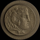 GREECE: Medal hub die of the obverse of a commemorative medal for Alexander the Great. Head of Alexander the Great facing right. Diameter of the die: ...