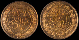 TUNISIA: 1/4 Kharub (AH1281) in copper. Legend within circle and wreath on obverse. Text circle and wreath on reverse. Inside slab by PCGS "SP 65 RD"....