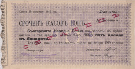 Bulgaria, 5000 Leva 1919, Treasury note, zero number SPECIMEN 00000, diagonal overprint OBRAZEC, graded by PMG 53, very rare, confirmed existence of o...