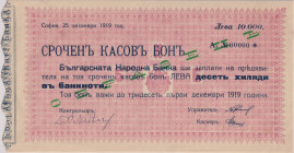 Bulgaria, 10.000 Leva 1919, Treasury note, zero number SPECIMEN 00000, diagonal overprint OBRAZEC, graded by PMG 55, very rare, confirmed existence of...