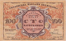 Ukraine, 100 Karbovantsiv 1917, the first note of Ukraine, reverse inverted by 180°, Pick 1b

UNC