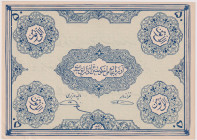 Iranian Azerbaijan, 50 Toman 1946, autonomous government, Pick S106r

aUNC