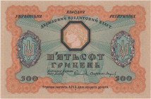 Ukraine, 500 Hryven 1918, Pick 23

UNC
