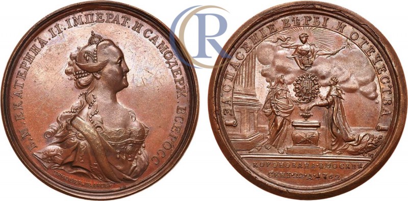 Russia. Медаль 1762 года. В память коронации Императрицы Екатерины II. Бронза, 4...