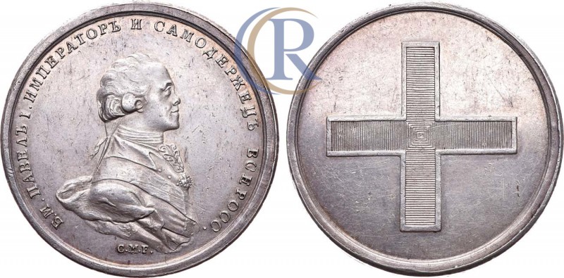 Russia. Медаль 1797 года. В память коронации императора Павла I. Серебро, 22,18г...