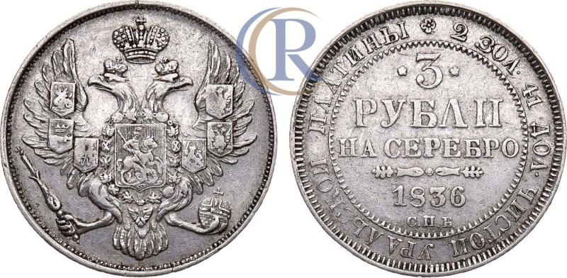 Russia. 3 рубля 1836 года. СПБ. Платина, 10,24г. Тираж 43752 экз. Уздеников 0386...