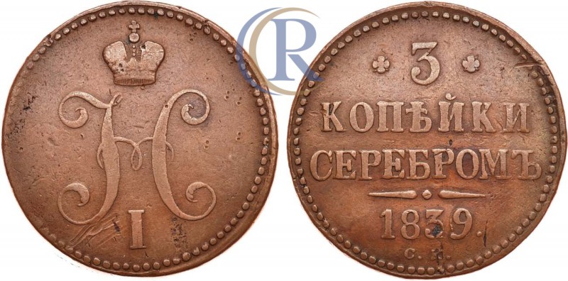 Russia. 3 копейки 1839 года. СМ. Медь, 41,35г. Сузунский монетный двор. Толстый ...