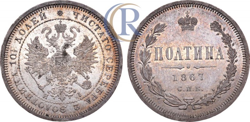 Russia. Полтина 1867 года. СПБ-НI. Серебро, 10,33г. Уздеников 1849. Биткин 108(R...