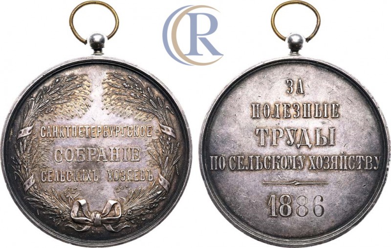 Russia. Медаль 1886 года. Санкт-Петербургского Собрания сельских хозяев «За поле...