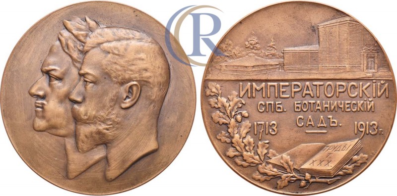 Russia. Медаль 1913 года. В память 200-летия Императорского Санкт-Петербургского...