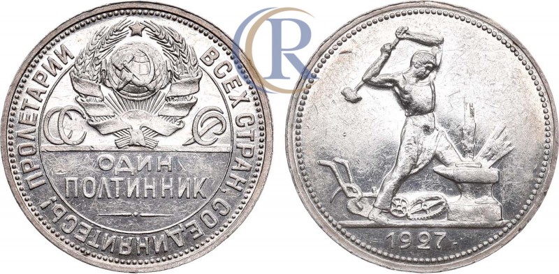 Russia. Полтинник 1927 года. (ПЛ). Серебро, 9,97г. ФедоринVI 23 (2000 у.е.). PRO...