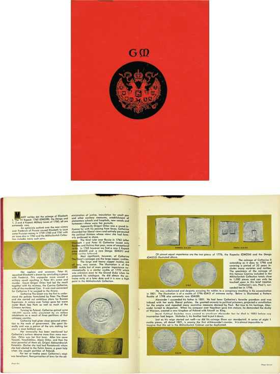 Russia. Abe Kosoff. The Mikhailovitch Collection Russian Coins and Medals. (Колл...